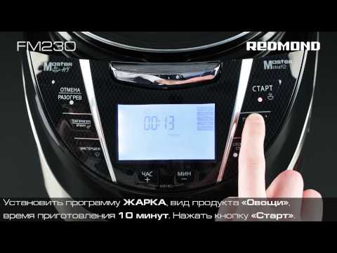 Французские тосты в мультиварке REDMOND MasterFry FM230. Рецепт для мультиварки.