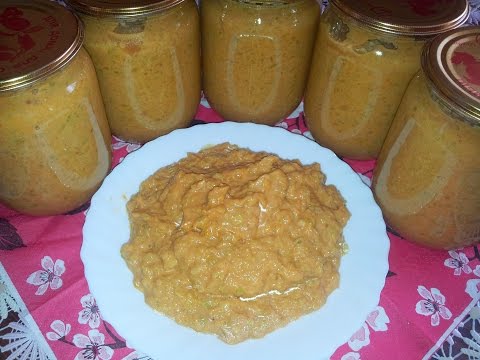 Кабачковая икра рецепт на зиму (caviar from zucchini)
