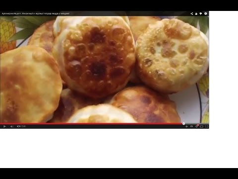 Кулинария.Рецепт. Итересный и вкусный гибрид пицца и чебурек!