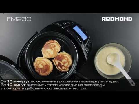 Оладьи на кефире в мультиварке REDMOND MasterFry FM230. Рецепт для мультиварки.