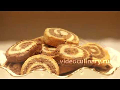 Песочное печенье Спиральки - Рецепт Бабушки Эммы на videoculinary.ru