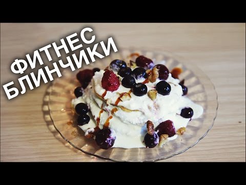 Рецепт - блинчики из овсянки. Лариса Егорова.
