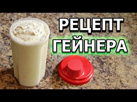 Рецепт гейнера для набора массы из овсянки и творога