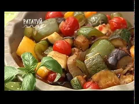 Рецепт: Рататуй - ТОРЧИН®