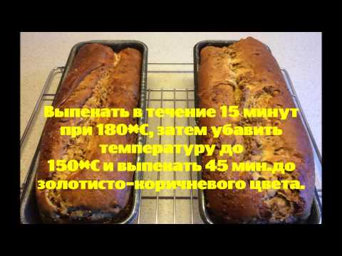 Рецепт Сладкий хлеб Повитица