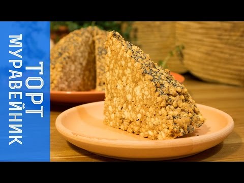 Торт «Муравейник» – классический рецепт