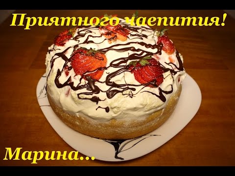 ВКУСНЫЙ БИСКВИТНЫЙ ТОРТ С КЛУБНИКОЙ И ВЗБИТЫМИ СЛИВКАМИ В МУЛЬТИВАРКЕ #РЕЦЕПТ ВОЗДУШНОГО ТОРТА