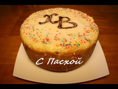 ВКУСНЫЙ КУЛИЧ ПАСХАЛЬНЫЙ В МУЛЬТИВАРКЕ REDMOND, КАК ПРИГОТОВИТЬ КУЛИЧ #РЕЦЕПТ КУЛИЧА