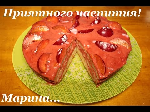 ВКУСНЫЙ СЛИВОВЫЙ ПИРОГ В МУЛЬТИВАРКЕ, КАК ПРИГОТОВИТЬ ПИРОГ СО СЛИВАМИ #РЕЦЕПТ СЛИВОВОГО ПИРОГА